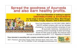 sure_cure_stockist_eng_banner